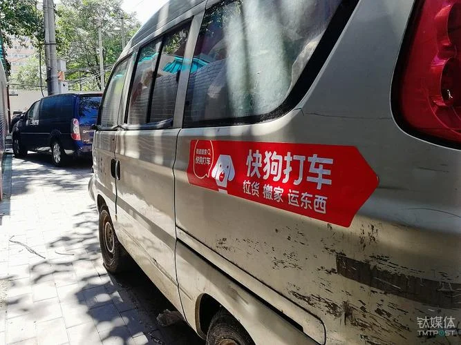 打车快狗一公里多少钱啊_2