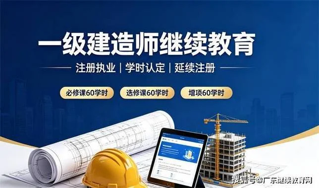 福建二级建造师合格线_1