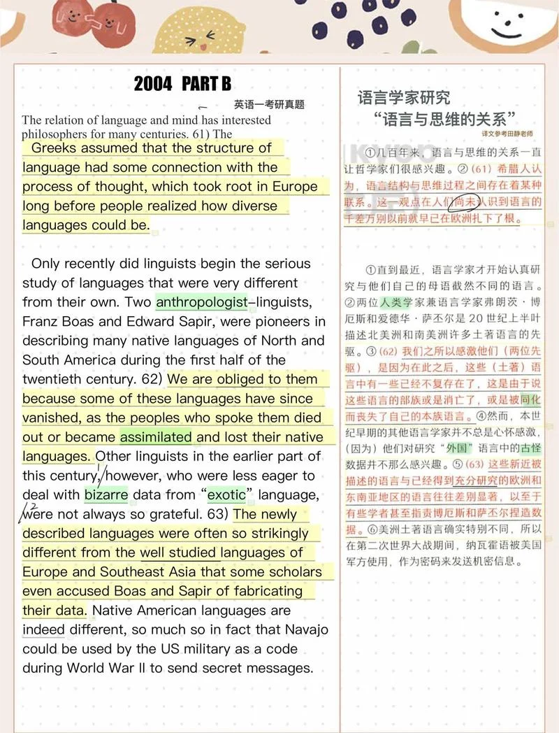 北京考研政治英语-北京考研政英