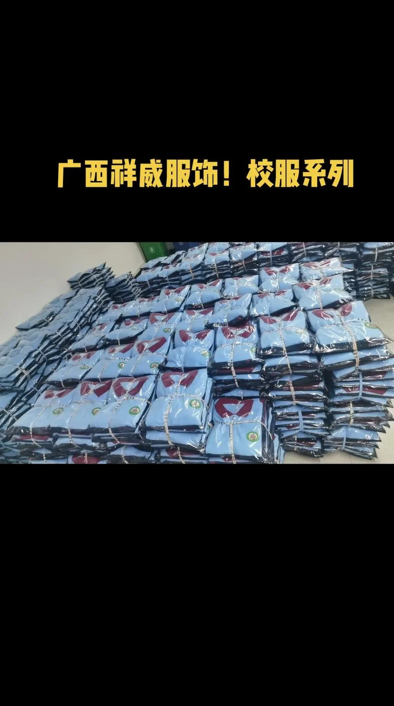 南宁服装公司哪家好_2
