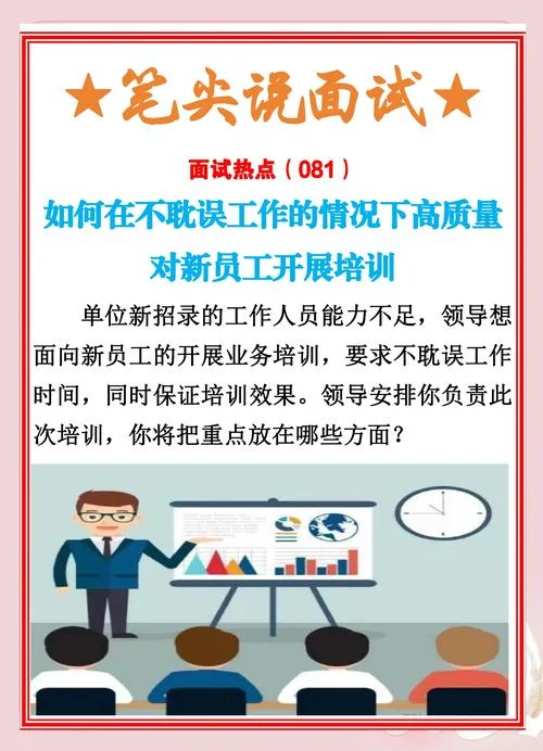 现场管理方法和要求培训_1
