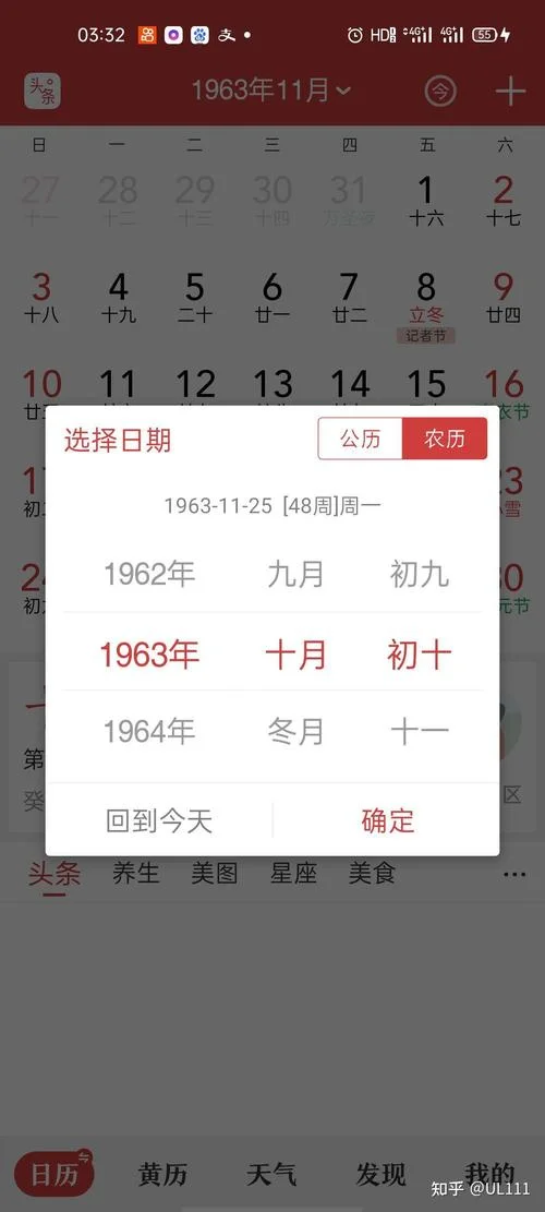 1960年今年几岁_2