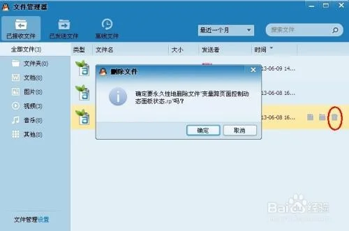历史状态在哪看-历史状态查询入口