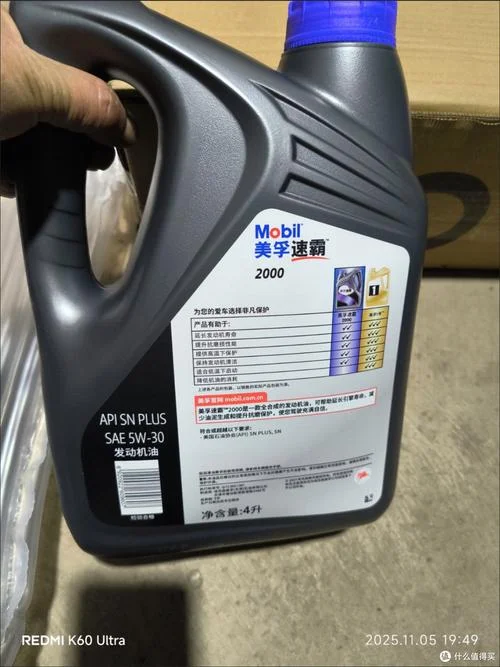 速霸2000多少公里一换-速霸2000机油更换里程