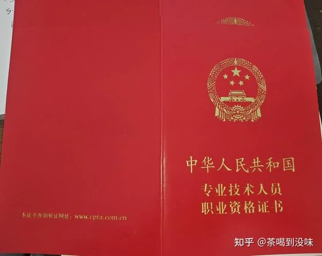 一建证书现在还有用吗-一建证书含金量
