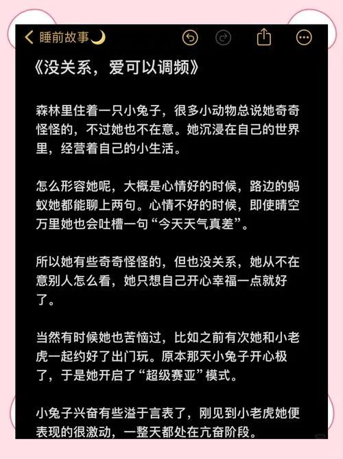 情感道理小故事_1