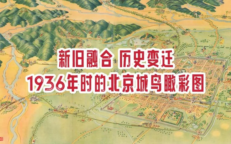 彩图100年历史_2