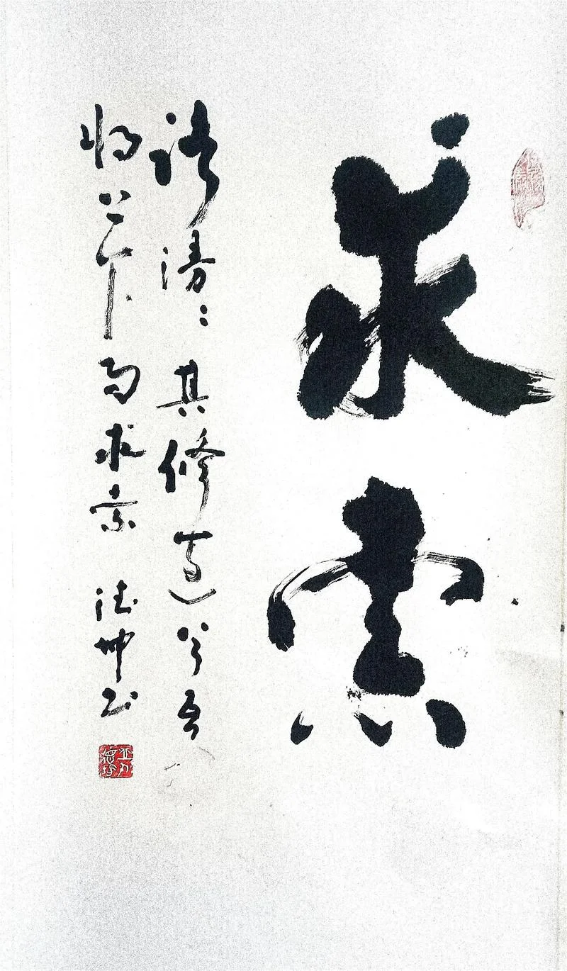 上下而求索是谁写的_1