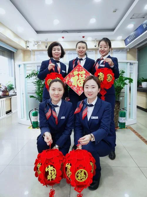 银行新年送温暖祝福_1