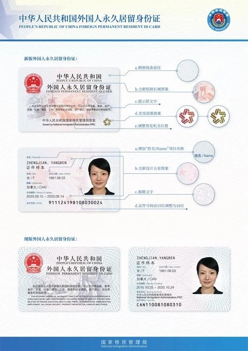 怎么查身份证生效期_2