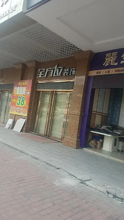 网店装修证书怎么查_2