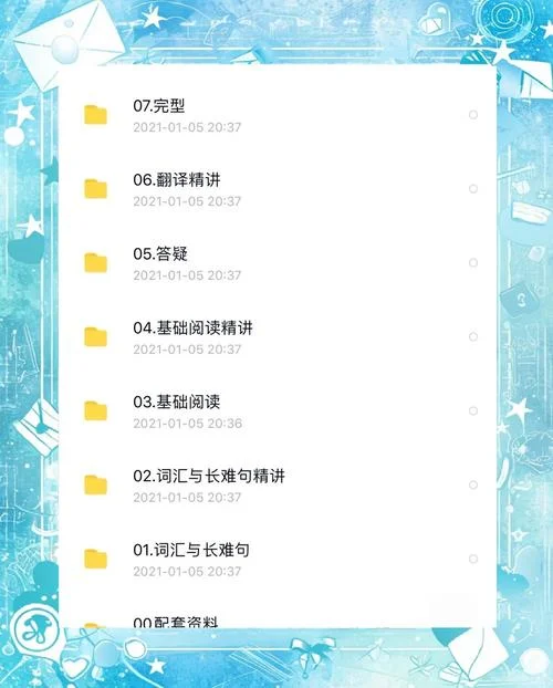 陈佳凝考研英语讲得怎么样_2