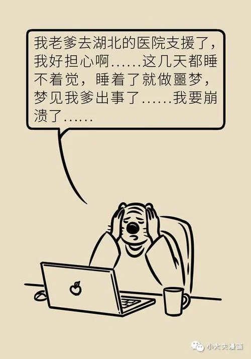 做梦梦见被家暴_1