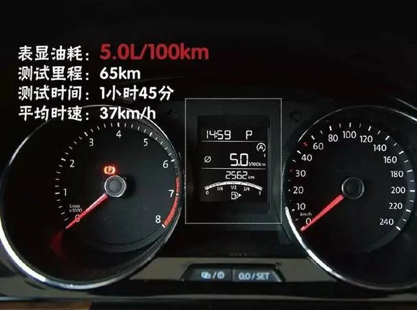 汽车100公里耗油多少钱_1