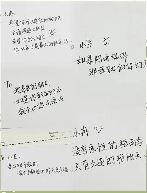 好友留言该怎么写_1