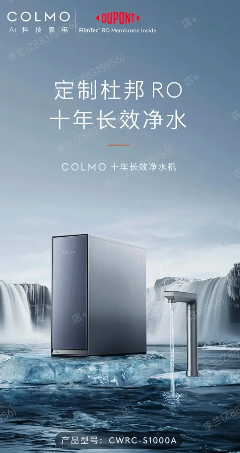 2016年净水器十大品牌有哪些_1