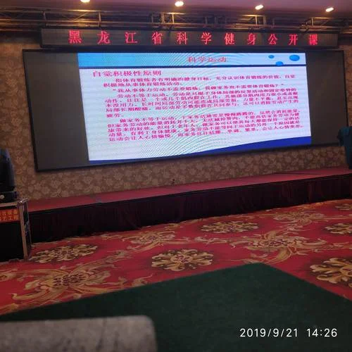 黑河健康减肥项目加盟_1