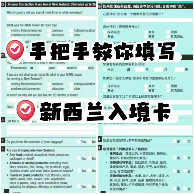 新西兰大学预科申请_1