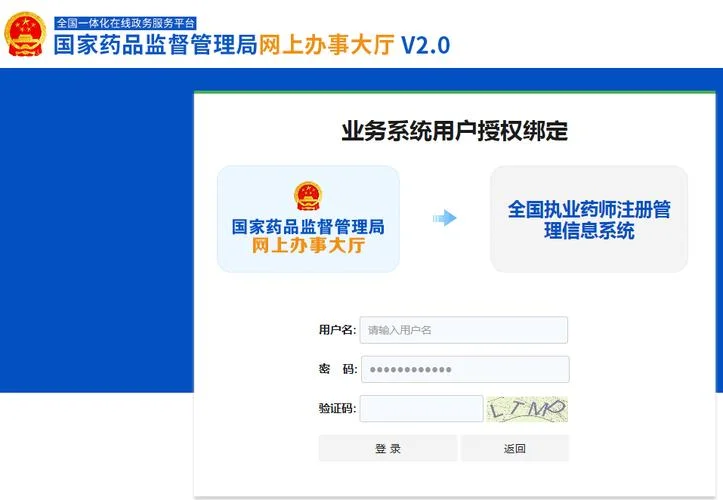 药品注册证在哪查_2
