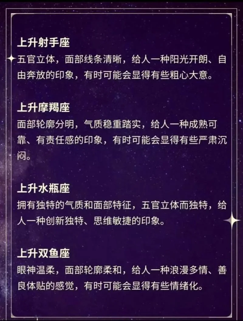 上升天秤男运势-上升天秤男运势