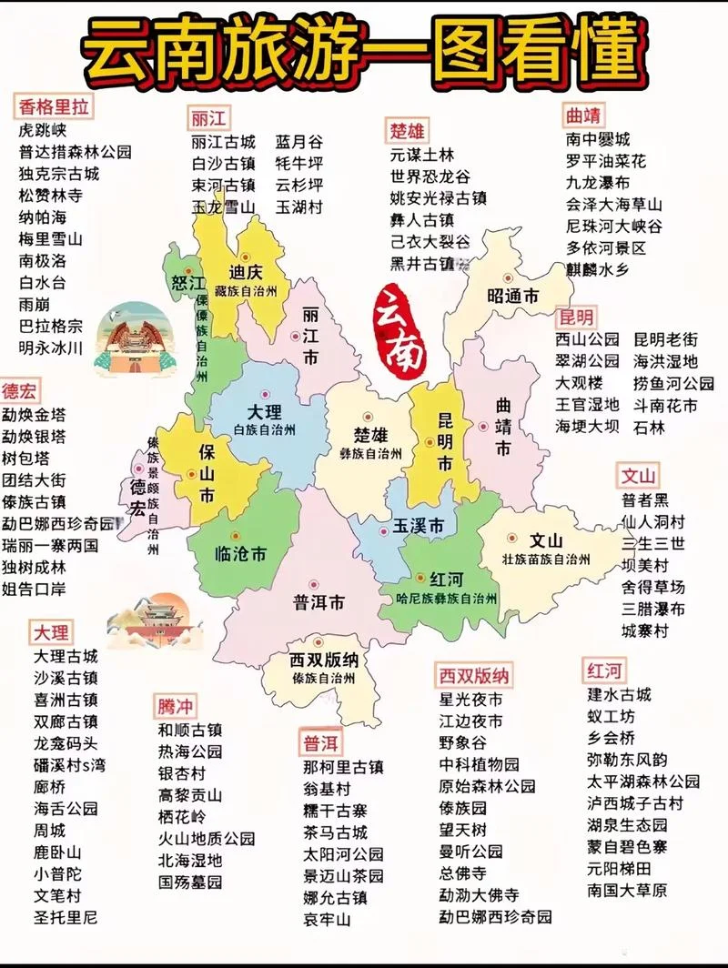 云南省面积多少平方公里_1