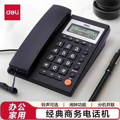 如何查固定电话_1