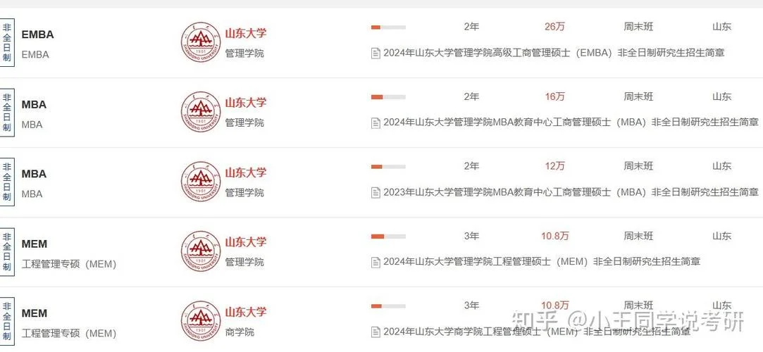 研究生什么时候报考_1