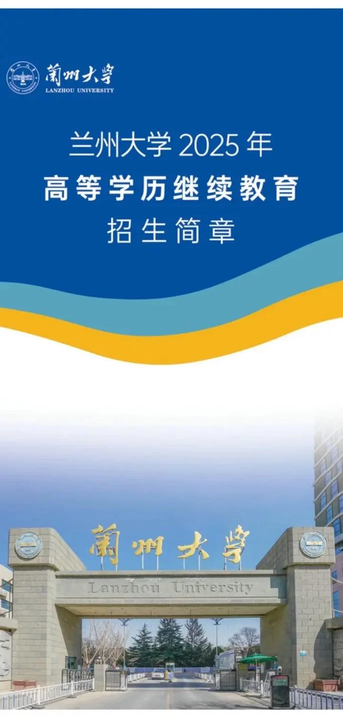本科成考报考-本科成考报考