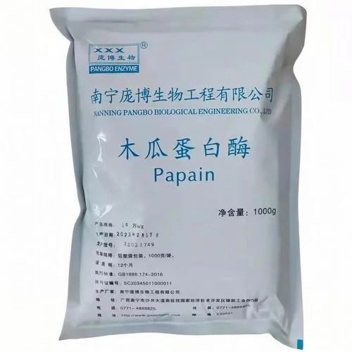 木瓜蛋白酶哪个品牌好-木瓜蛋白酶推荐品牌