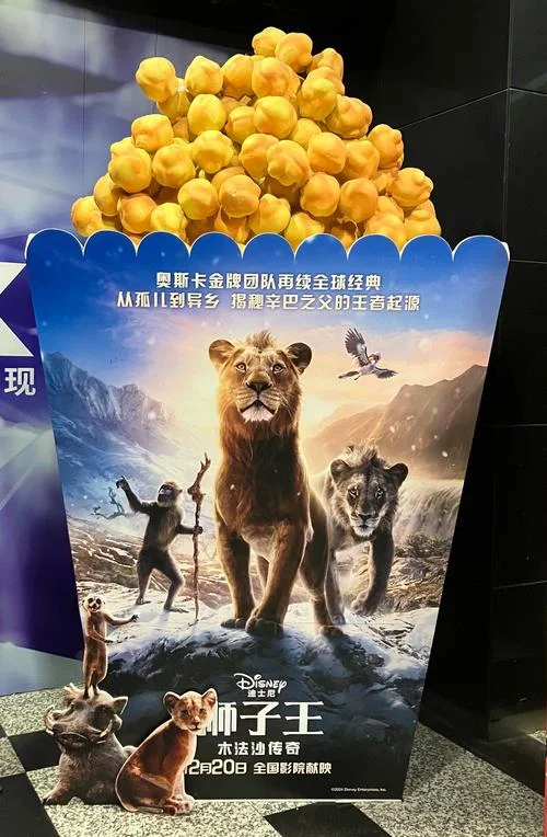 狮子王出自哪个国家_1