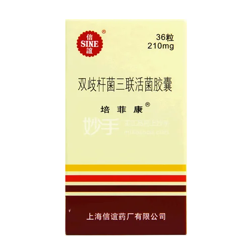 双歧杆菌哪个牌子好用-益生菌双歧杆菌优选