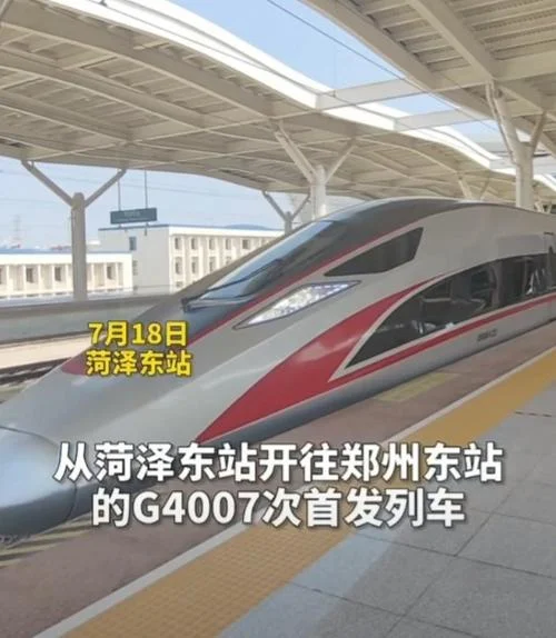 邢台到菏泽多少公里_1