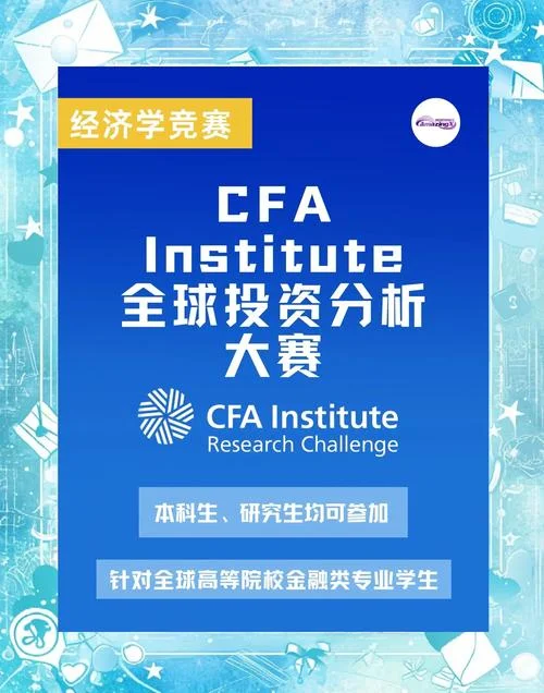 cfa证书网站查询-查询 CFA 证书有效