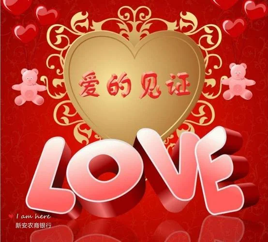 我的幸福有你独家赞助下一句_2