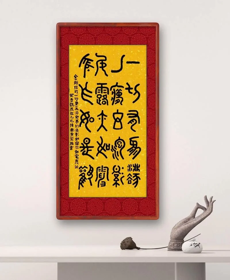 法尔如是 下一句_1
