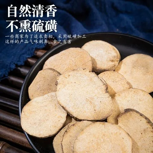 泽泻价格历史走势_1