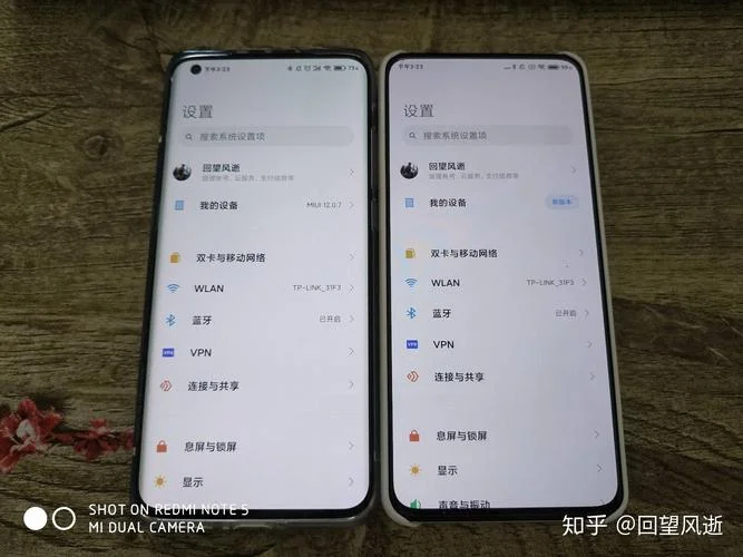 小米10国产屏如何查_1