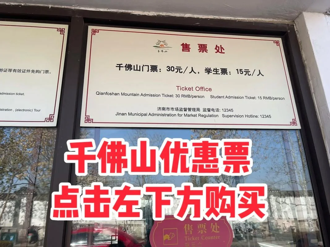 宁波旅游景点门票优惠_2