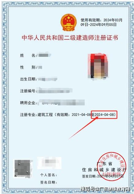 浙江省二级建造师报名条件_1