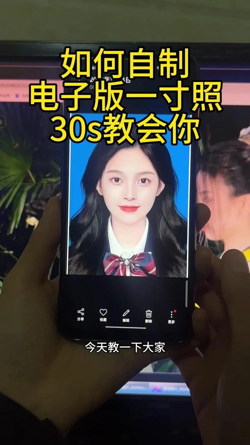 手机照片怎么做表情包-手机拍照片变表情包