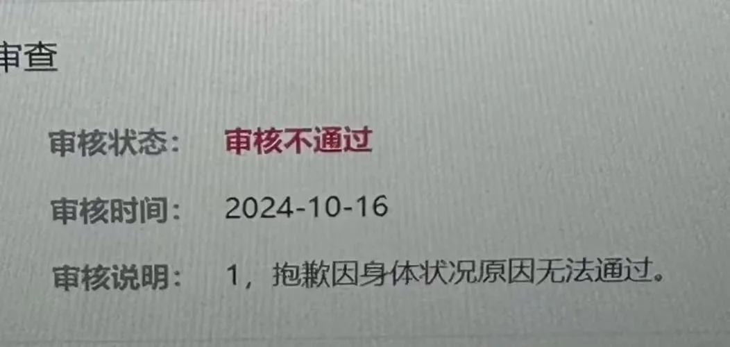 考研未现场确认会怎样-考研未现场确认