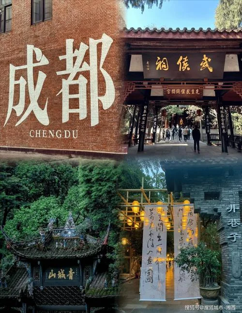 成都景点封闭-成都景点临时封闭
