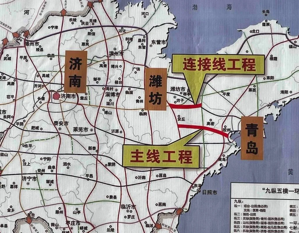 济南距离潍坊多少公里_1