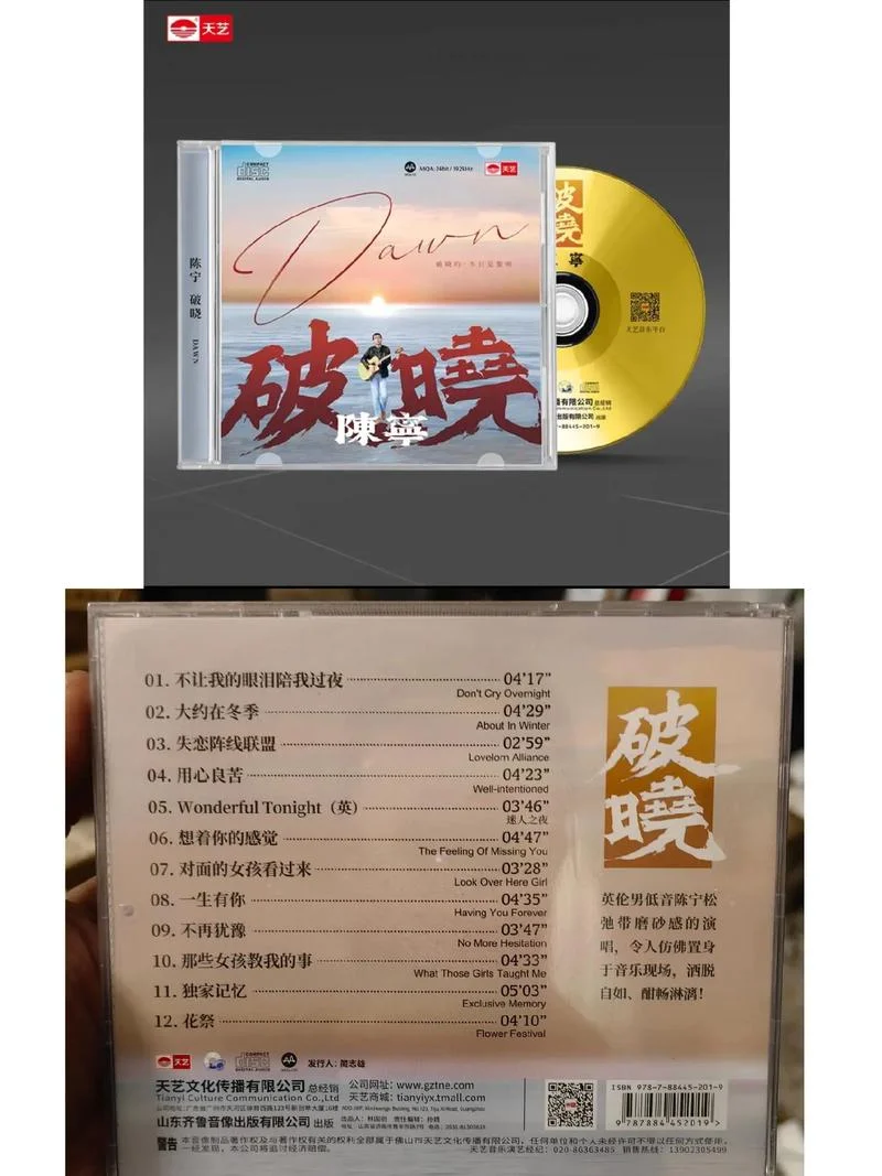 广告公司的cd是什么_1