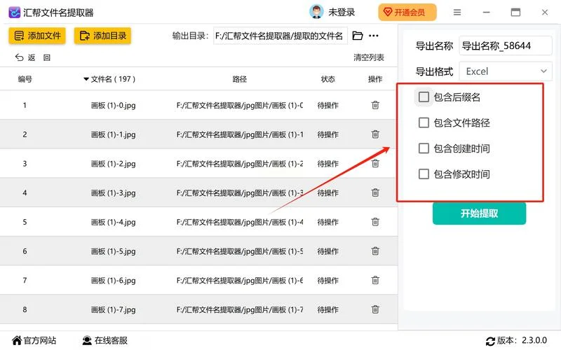 怎么搜图片的出处_2