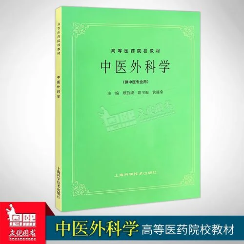 考研的参考书-考研必备参考书