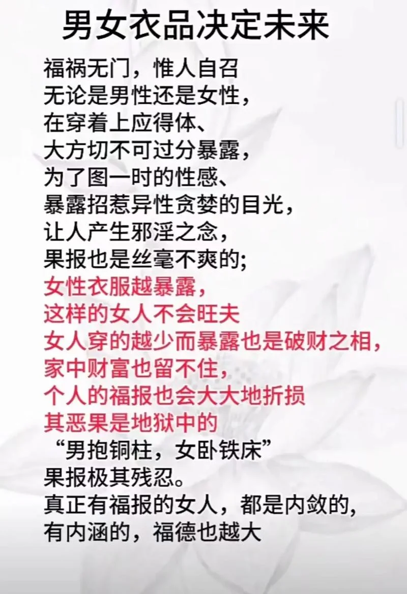 万恶淫为首出自哪_2