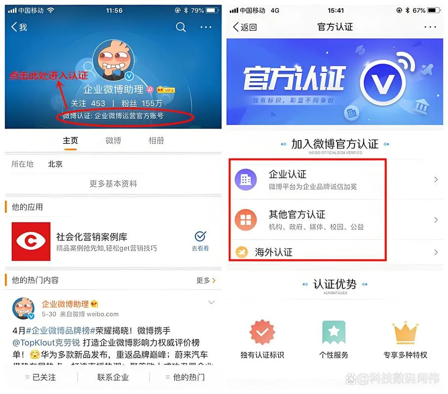 为什么抖音认证要600元_1