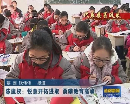 陈建权任龙冈中学校长_1