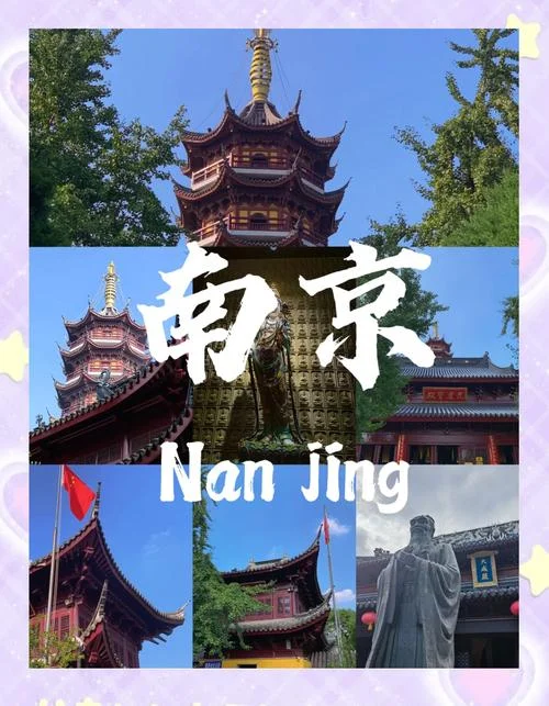 南京旅游景点免费开放-南京景点免费开放